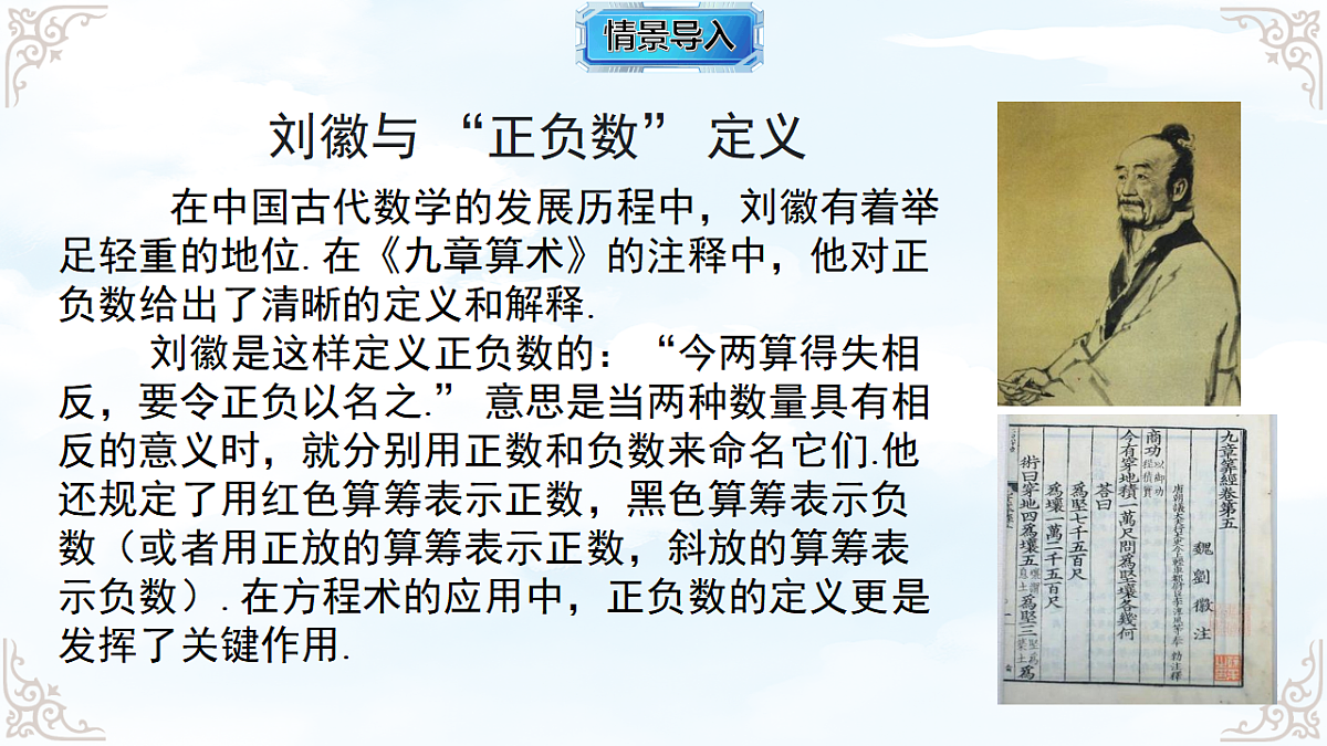 17761674第4页