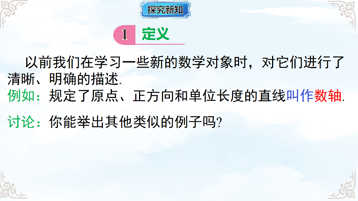 17761674第5页