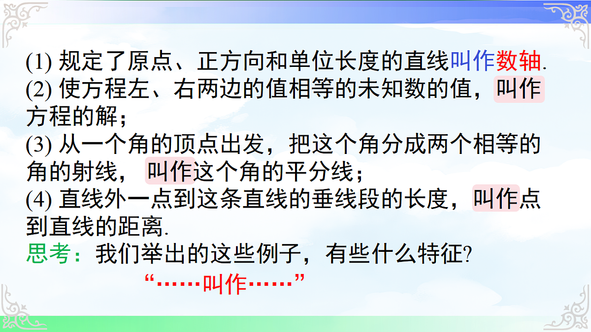 17761674第6页