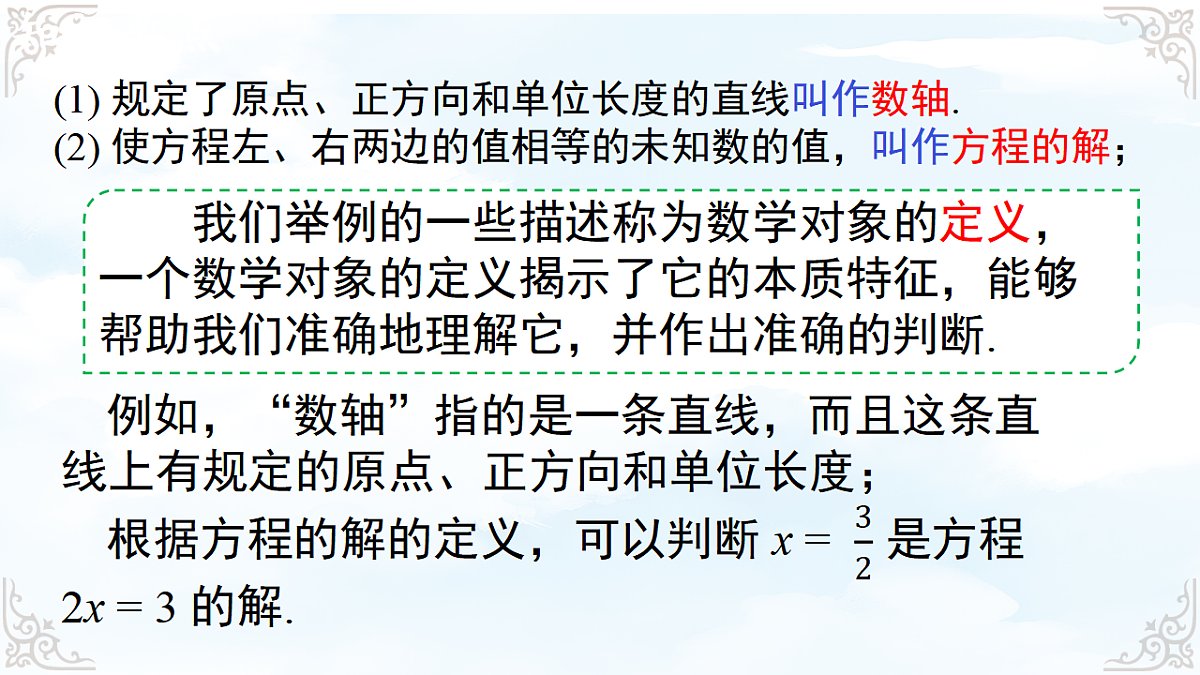 17761674第7页