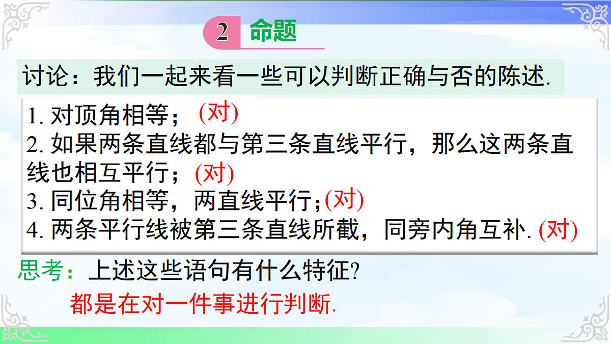 17761674第8页