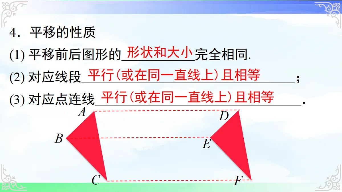 17761676第7页