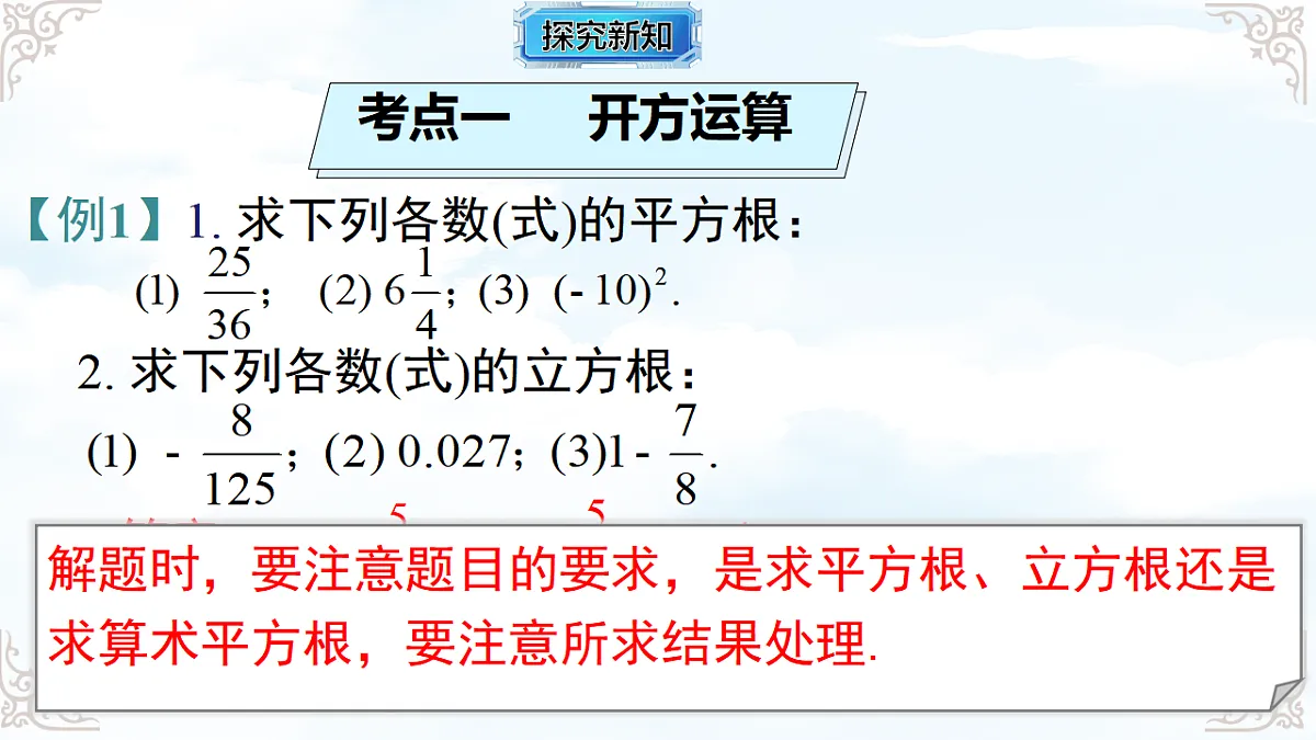 17761679第6页