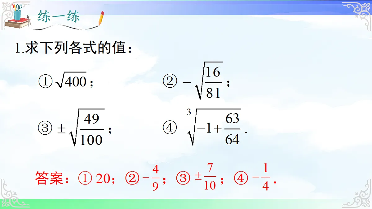 17761679第7页