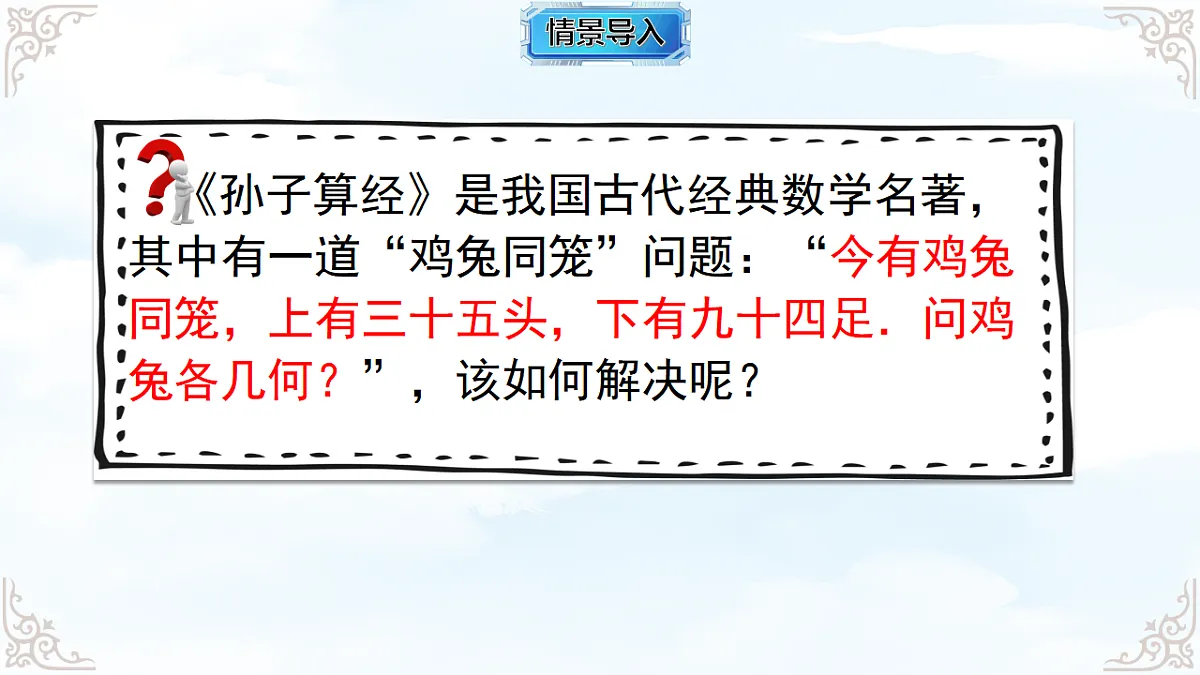 17761682第2页