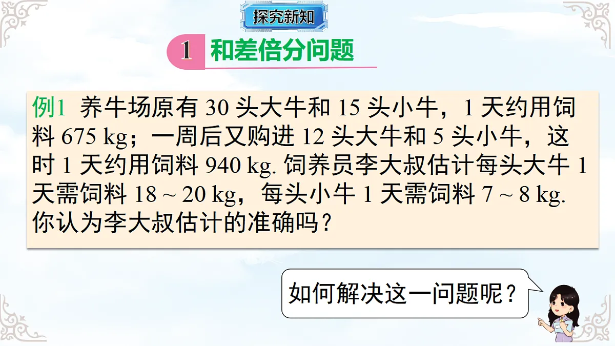 17761682第3页