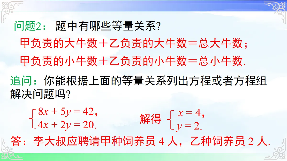 17761682第7页
