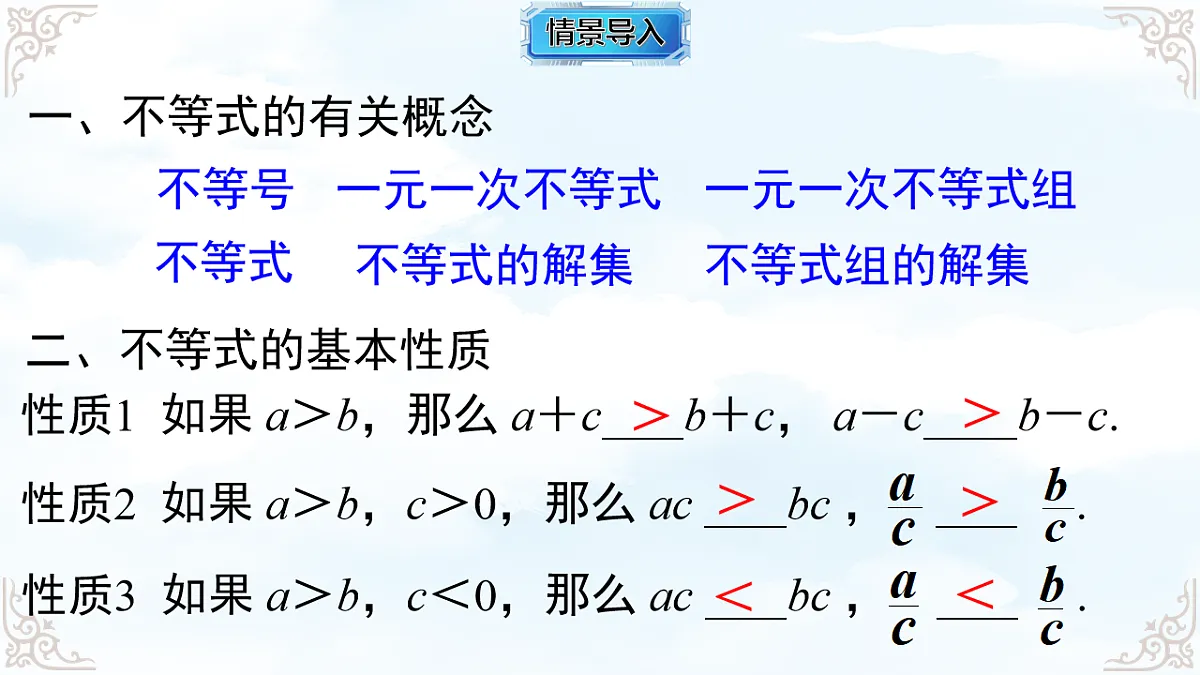 17761685第3页