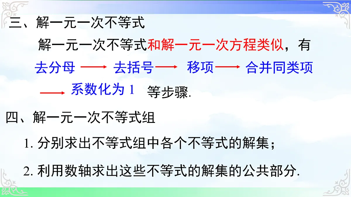 17761685第4页