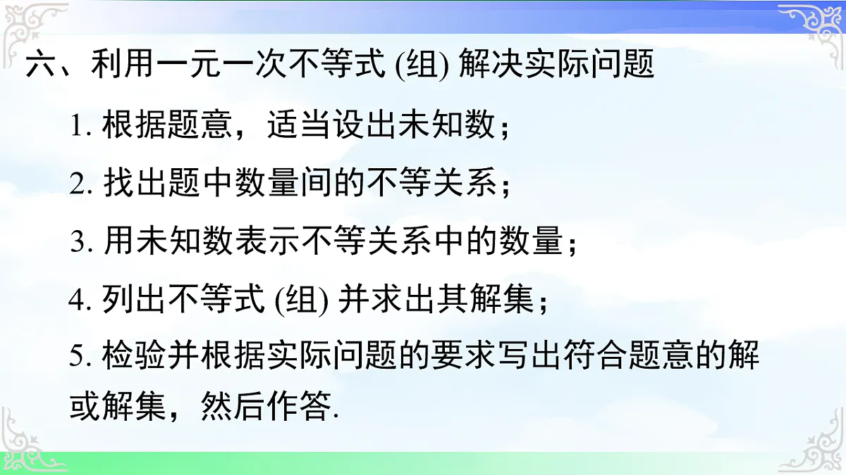 17761685第6页