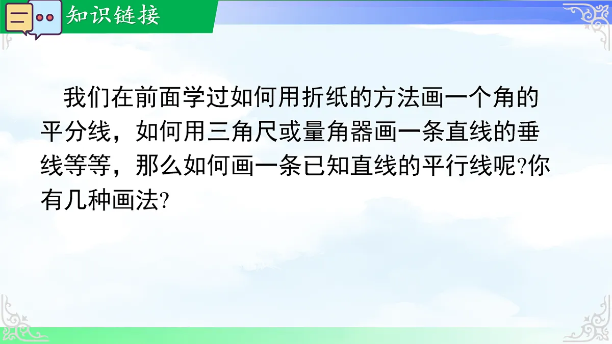 17761687第2页