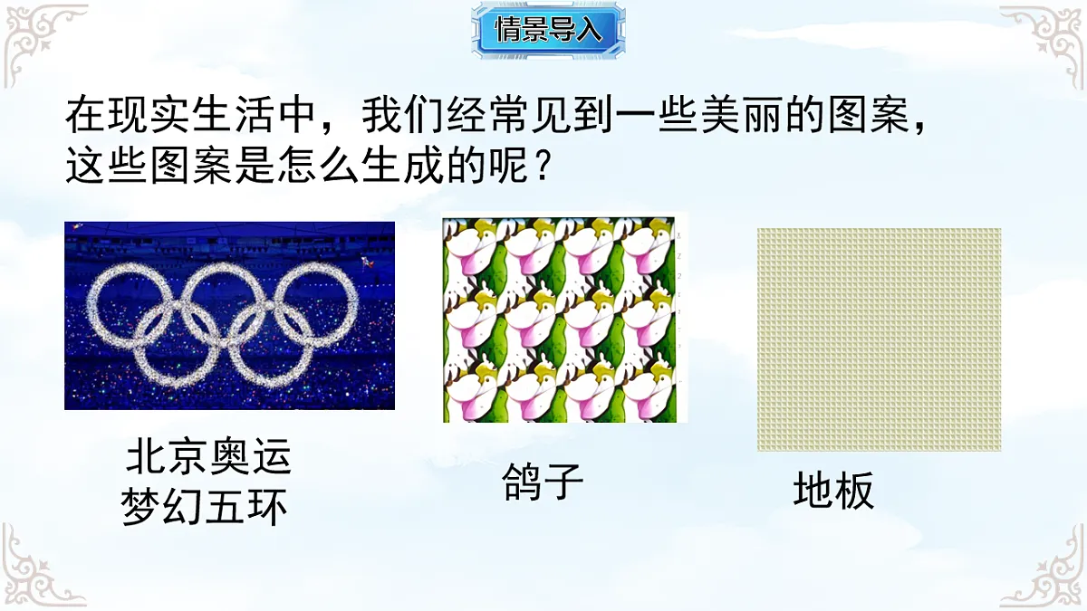 17761687第3页