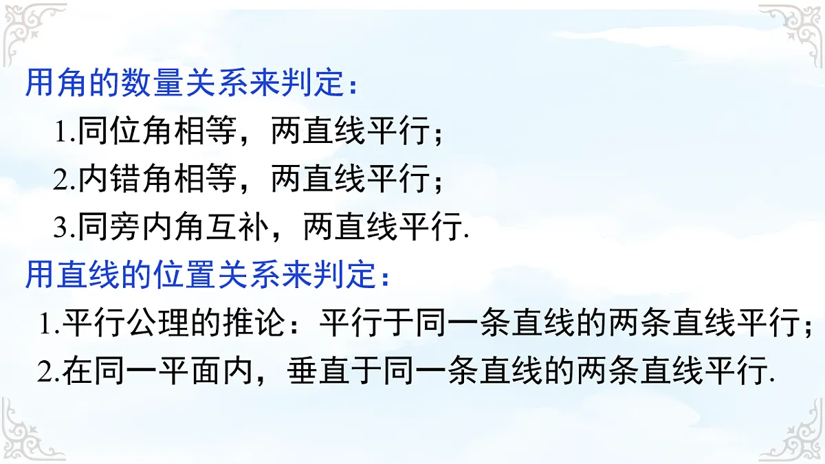 17761687第5页