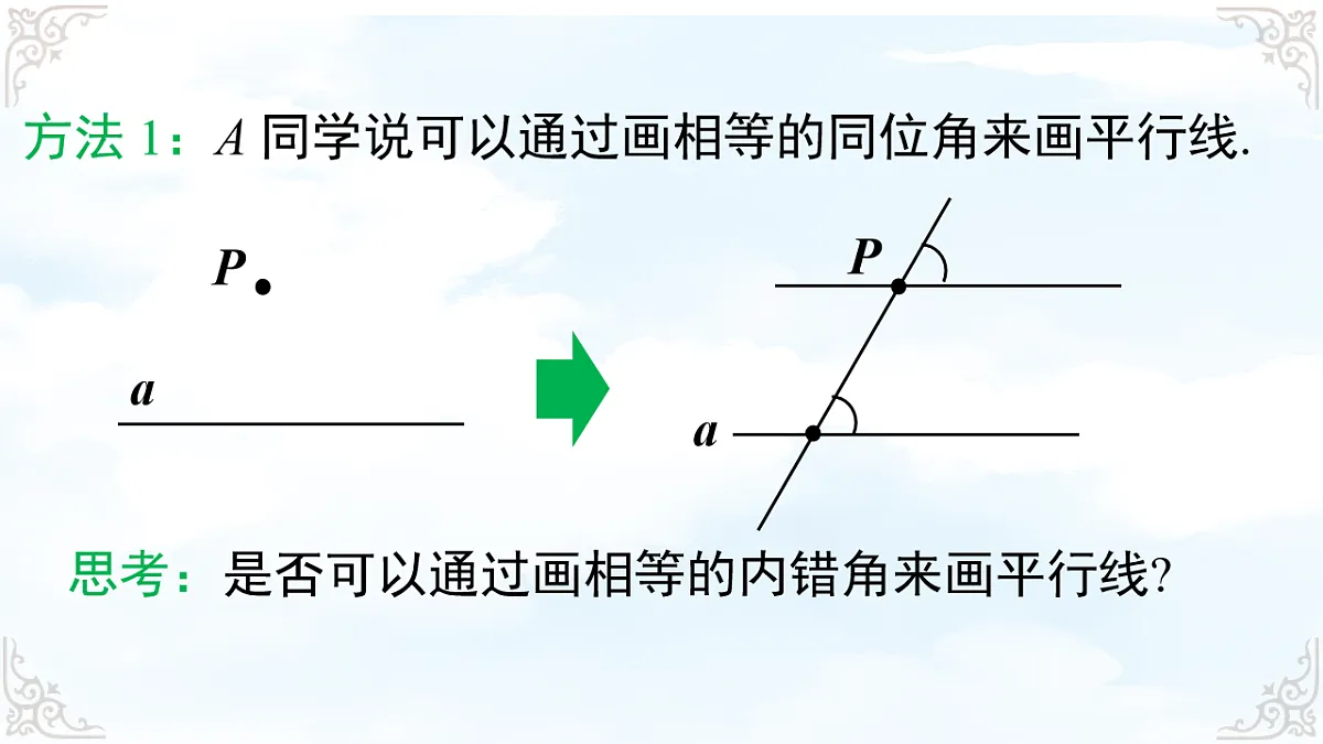 17761687第6页