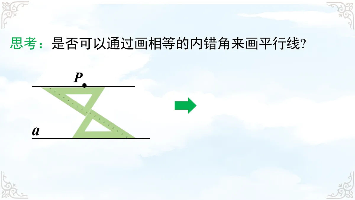 17761687第7页