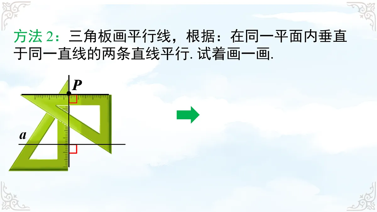 17761687第8页