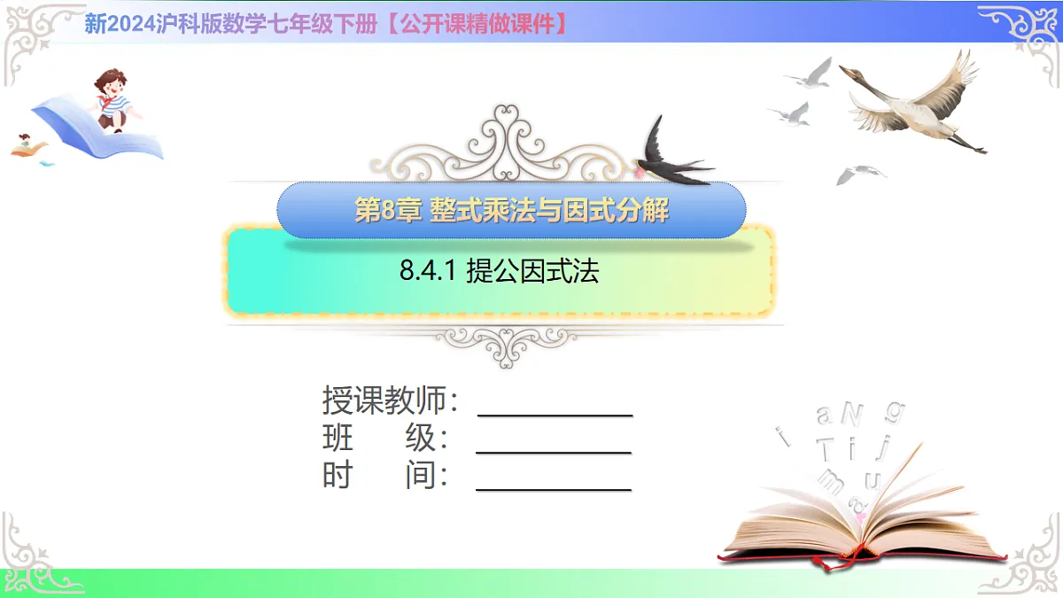17761779第1页