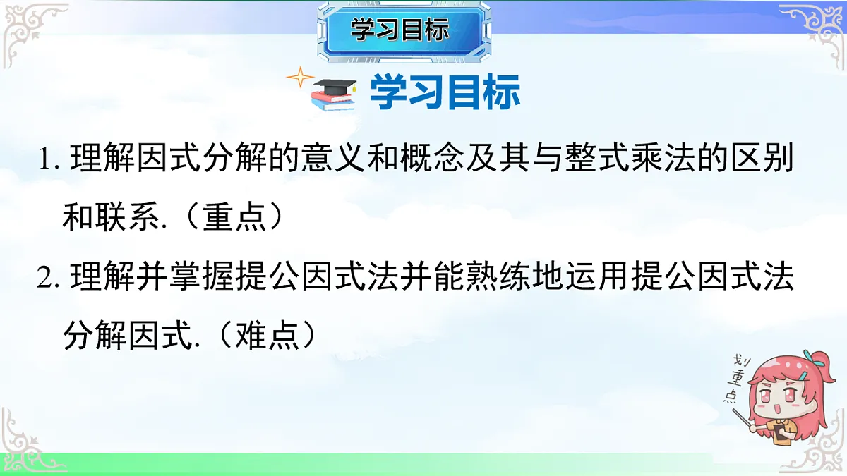 17761779第2页