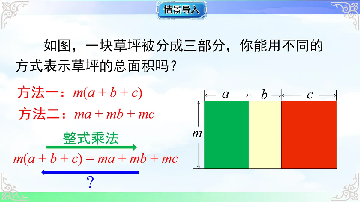 17761779第3页