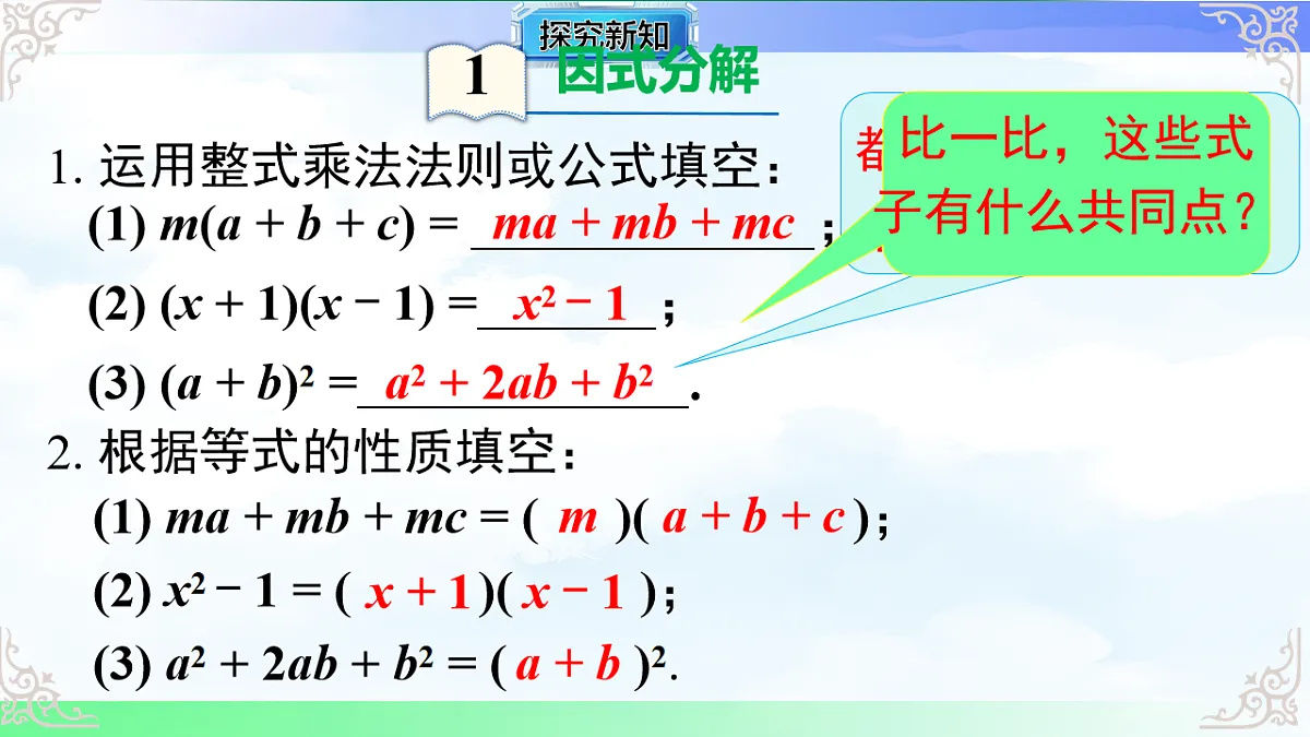 17761779第4页