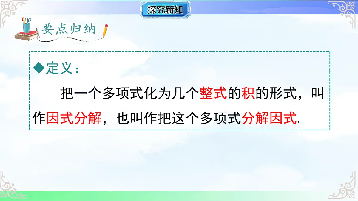17761779第5页