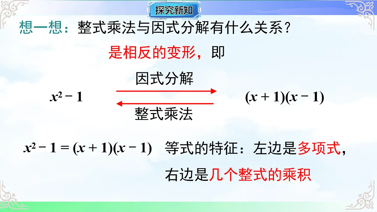 17761779第6页