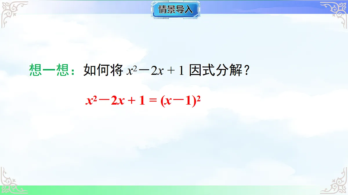 17761780第3页