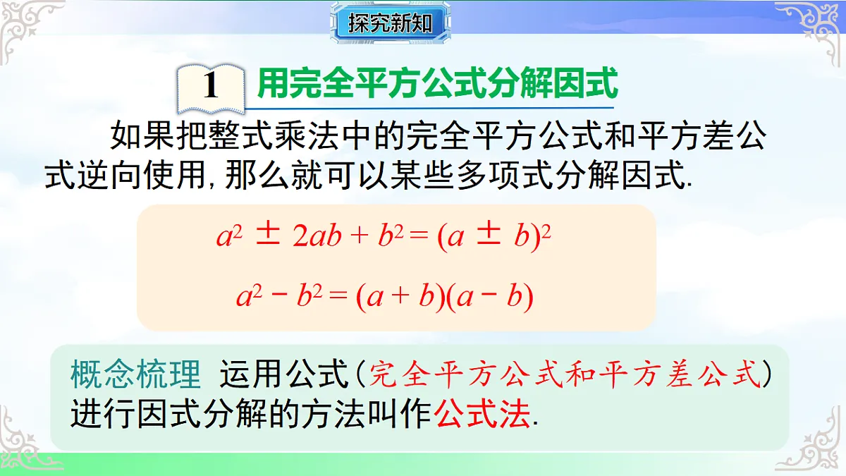 17761780第4页