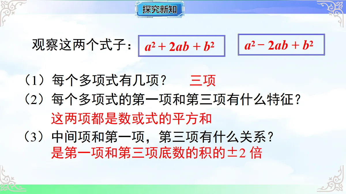 17761780第5页