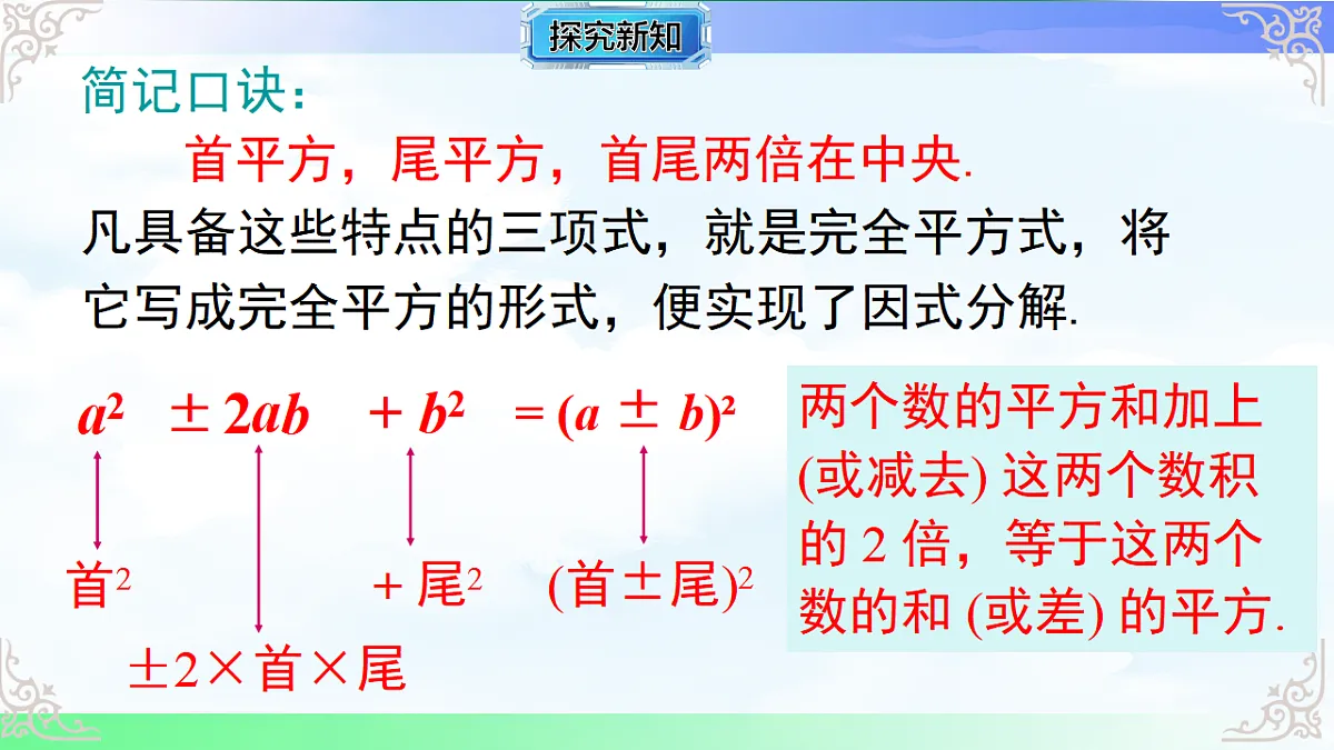 17761780第6页