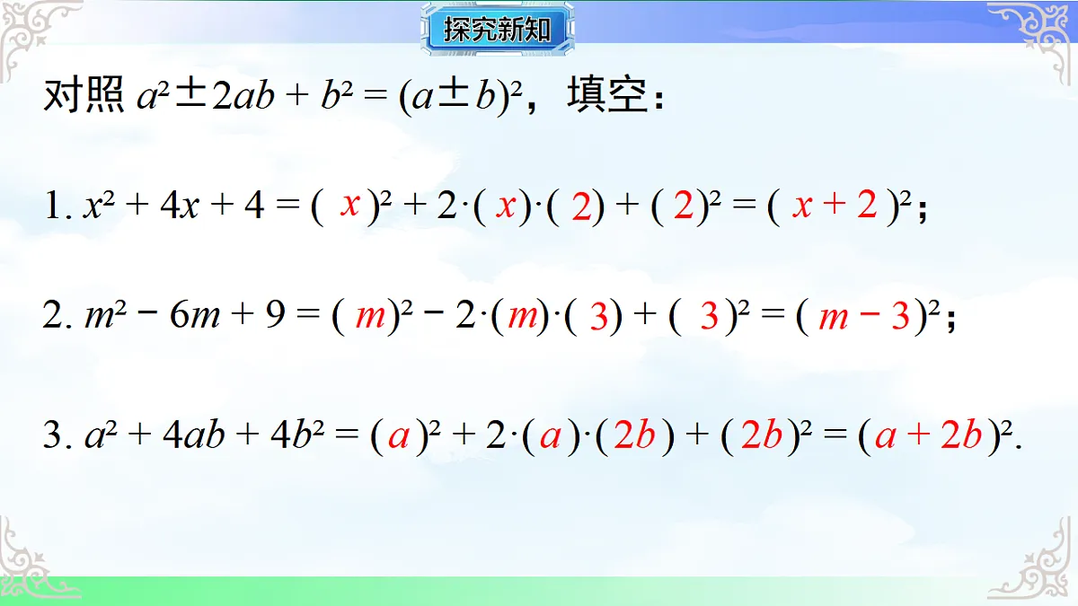 17761780第7页
