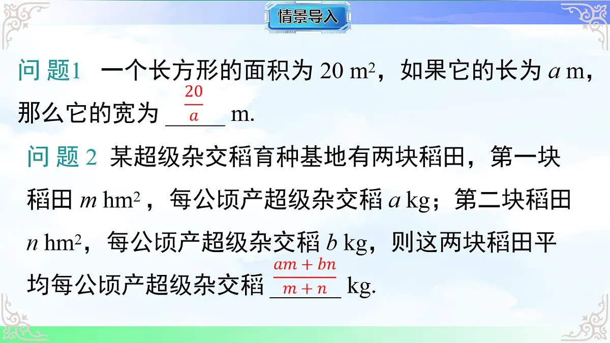 17761783第2页
