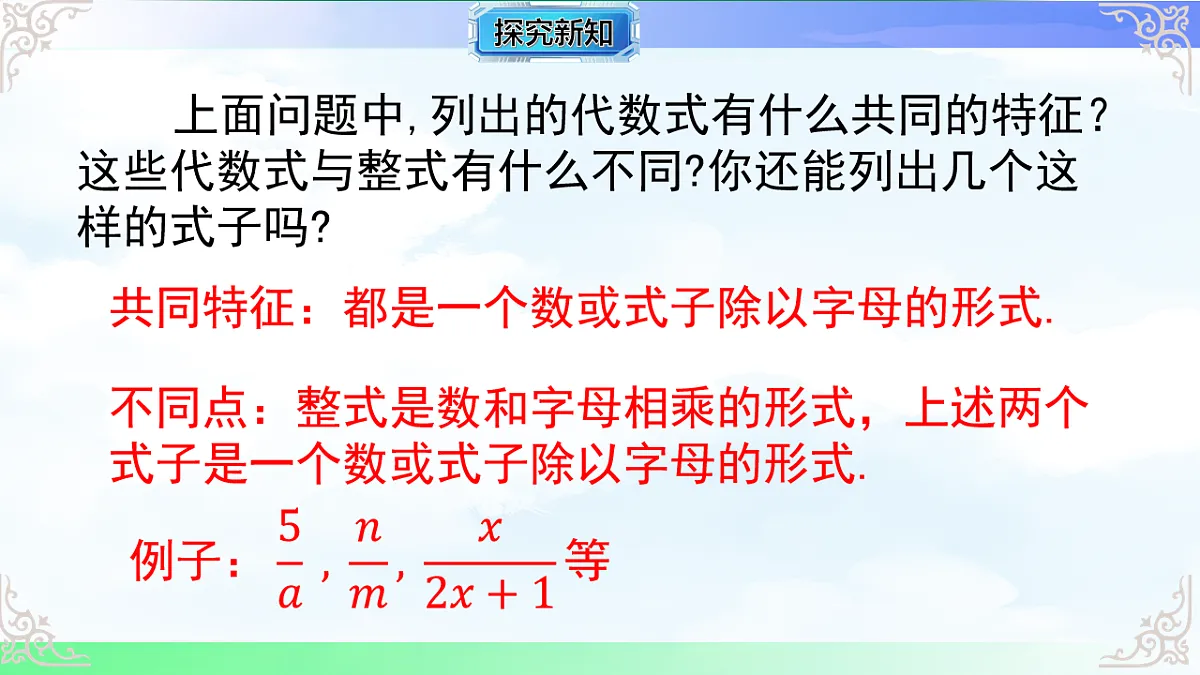 17761783第3页