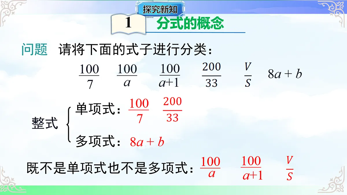 17761783第4页