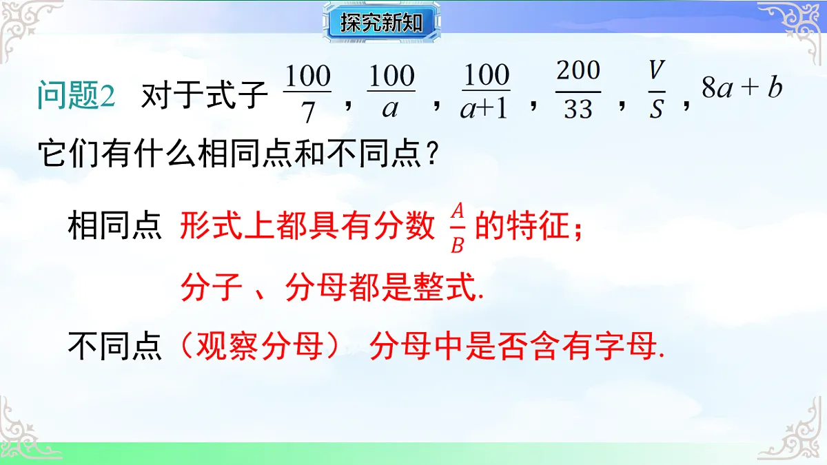 17761783第5页