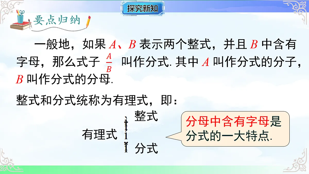 17761783第6页