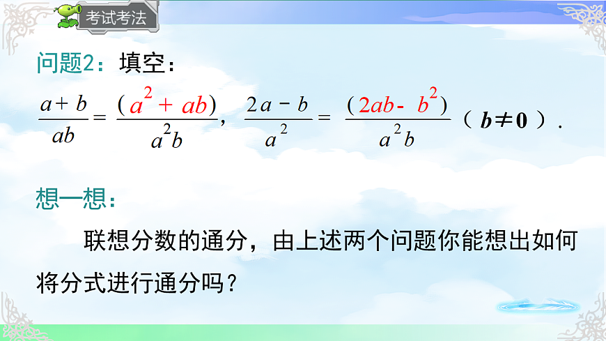 17761785第4页