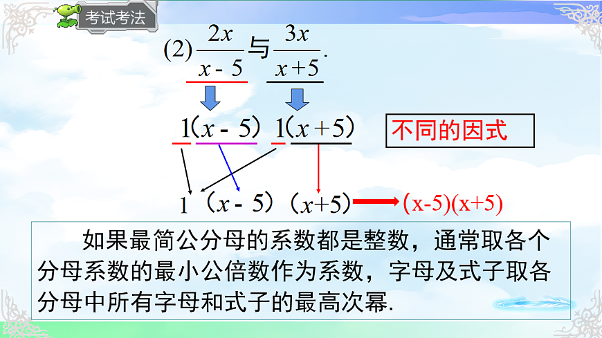 17761785第7页