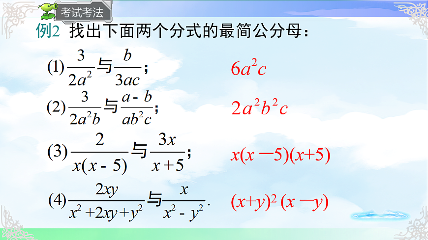 17761785第8页