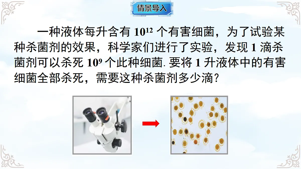 17761797第2页