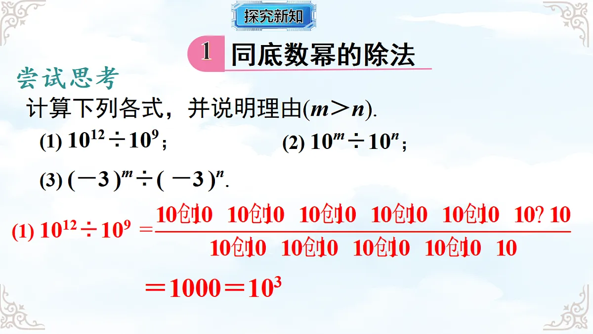 17761797第4页