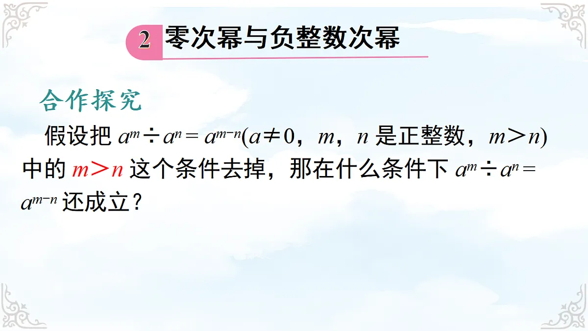 17761797第8页