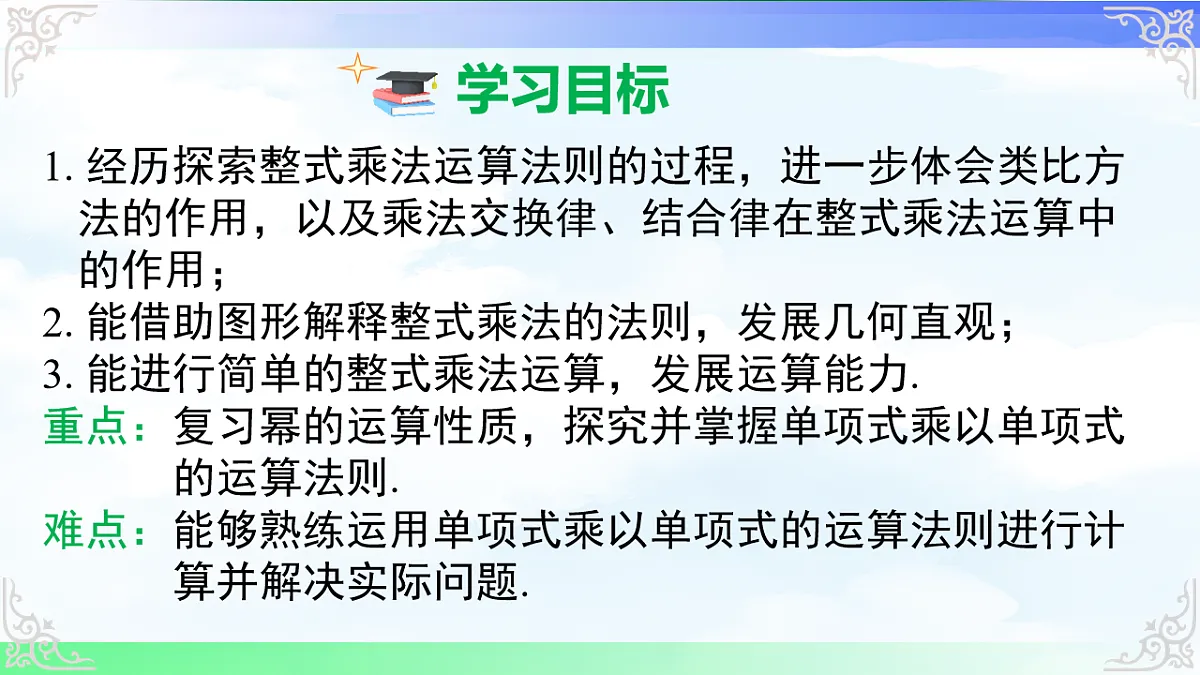17761798第2页