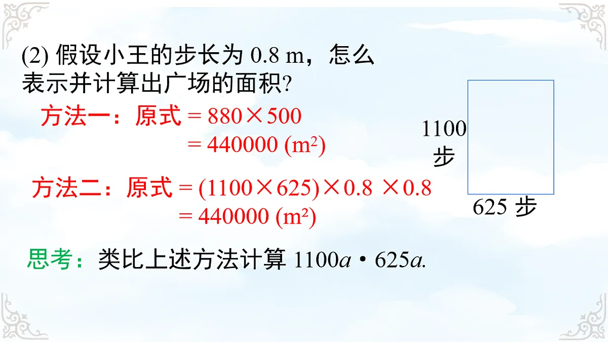 17761798第5页