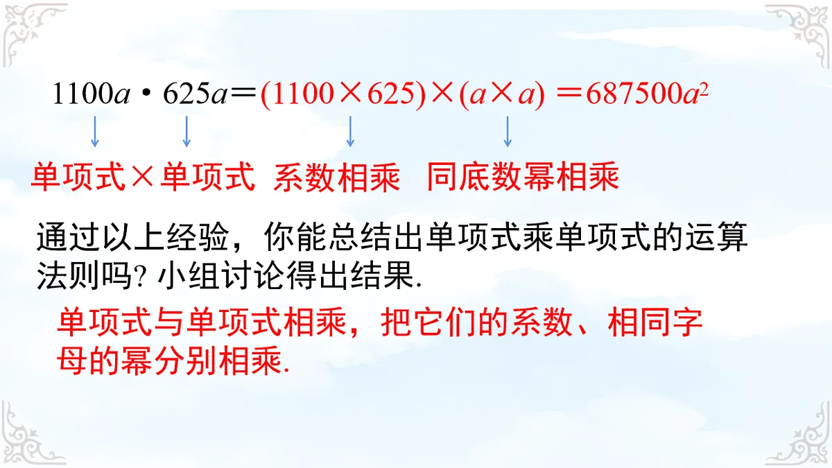 17761798第6页