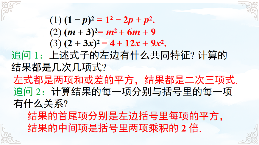 17761801第5页
