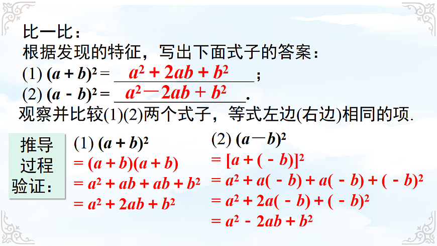 17761801第6页