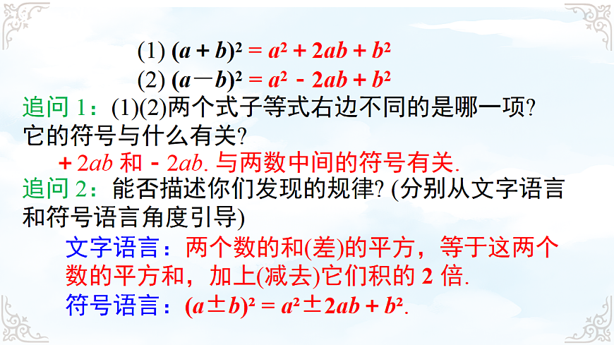 17761801第7页