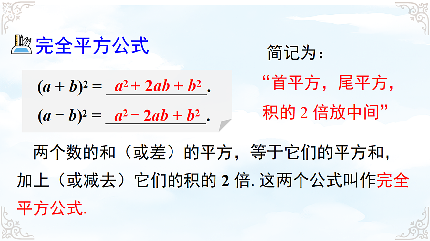 17761801第8页