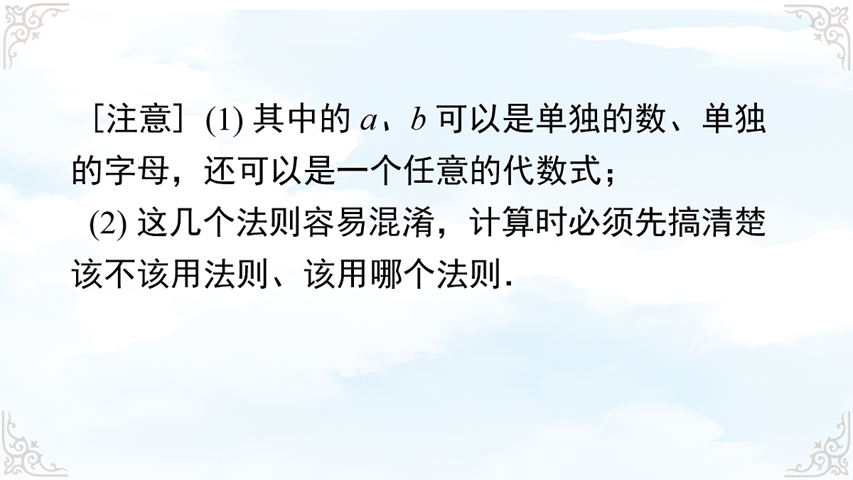 17761802第4页